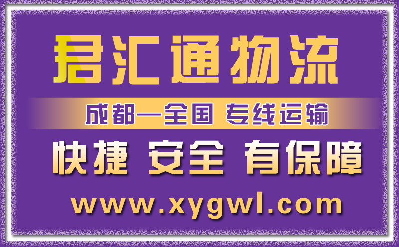 煙臺倉儲配送公司 煙臺倉儲配送公司